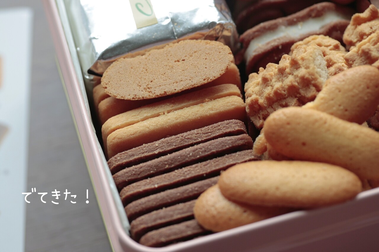 実食レポ】入手困難な村上開新堂のクッキーを開封！「まずい」という噂