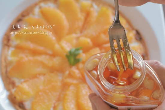 【はちみつチャレンジ⑤】グレープフルーツピザ　＆はちみつ