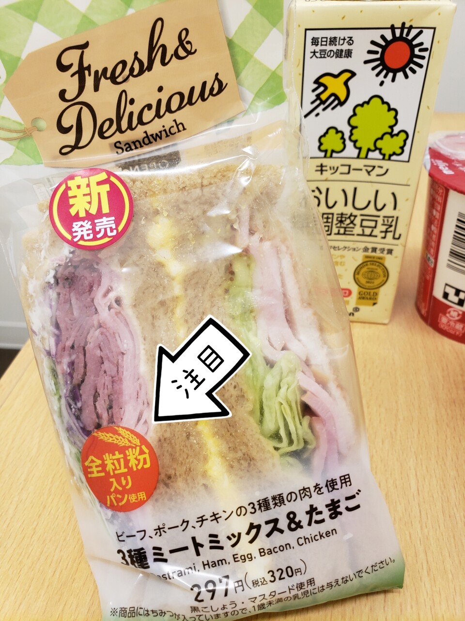 仕方ないから糖質制限するか その コンビニ晩御飯と リブレつけかえたばっかりなんだけどね たかシェフのおうちごはん と 白い犬 と チワワ Powered By ライブドアブログ 仕方ないから糖質制限するか その コンビニ晩御飯と リブレつけかえたばっかりなんだけどね たかシェフのおうちごはん と 白い犬 と チワワ Powered By ライブドアブログ