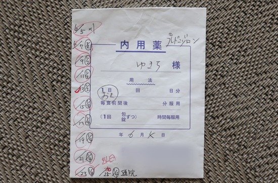 Point Blur_20230628_094606