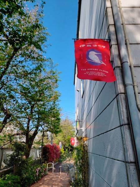 23-04-10-17-35-38-044_deco