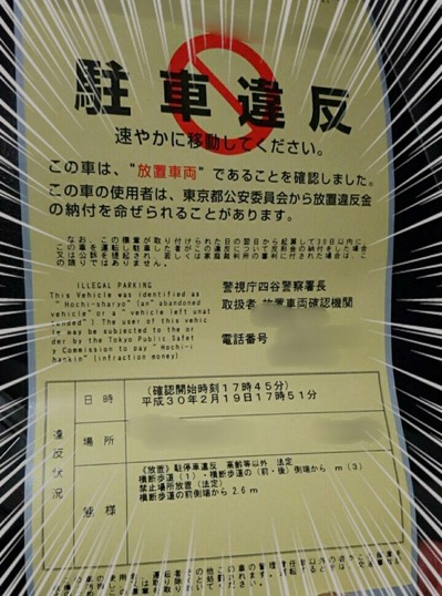 【日記】みておくんなさいまし②　緑のおじさんについて語りたい。