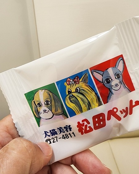 25-11-30-16-14-35-772_deco