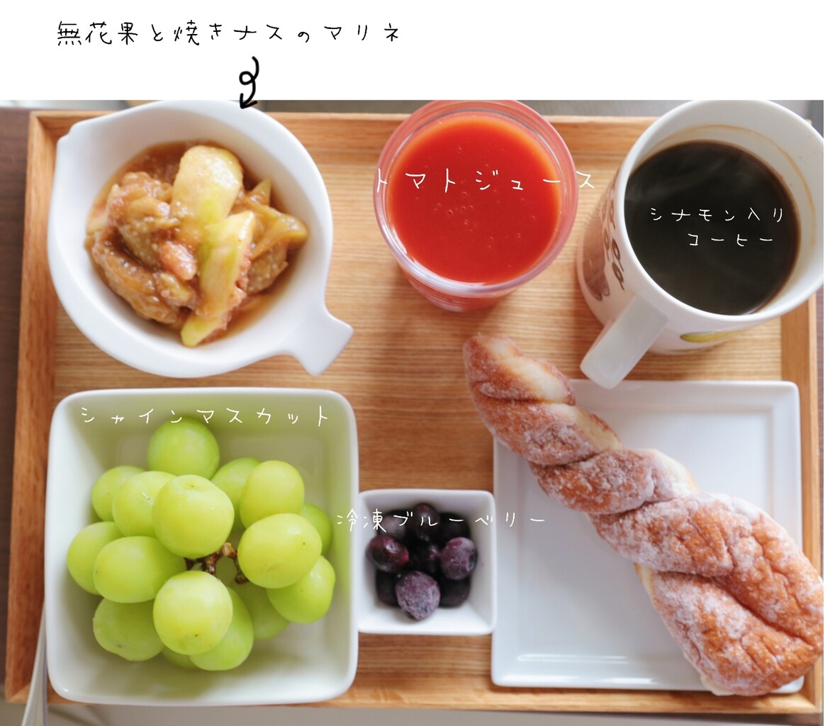 朝ごはん 好きなものだけ集合 たかシェフのおうちごはん と 白い犬 と チワワ Powered By ライブドアブログ 朝ごはん 好きなものだけ集合 たかシェフのおうちごはん と 白い犬 と チワワ Powered By ライブドアブログ