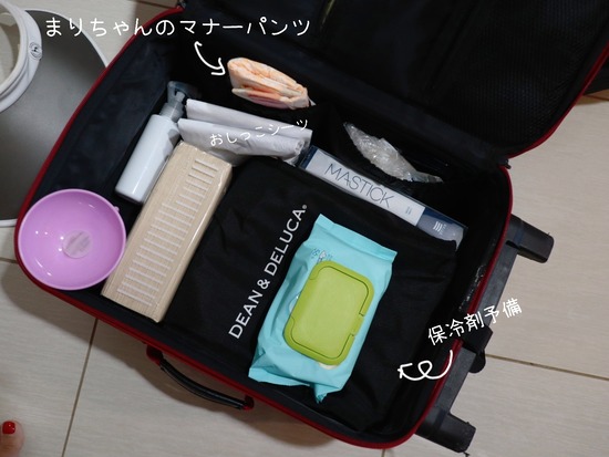 24-07-23-19-56-44-101_deco