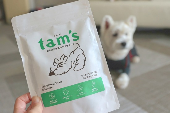 tam’s タムズ　犬用サプリメント Amazon.co.jp: 【動物病院×tam's共同開発】 犬 皮膚 おやつ サプリ