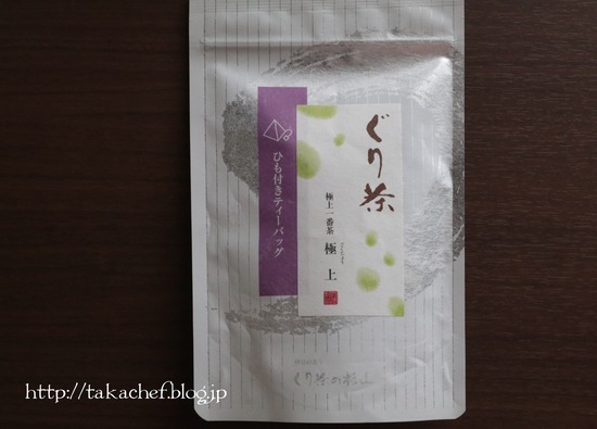 【おいしいもの】お茶のティーバックを頂く。と、こだわりのマグカップ