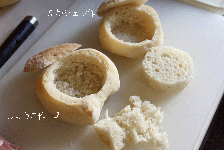 たかシェフのおうちごはん。-パングラタン たかシェフ