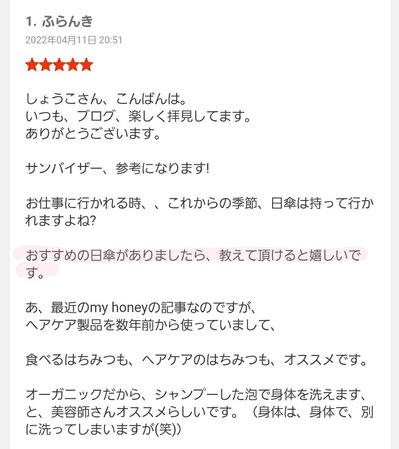 22-04-12-12-05-11-197_deco