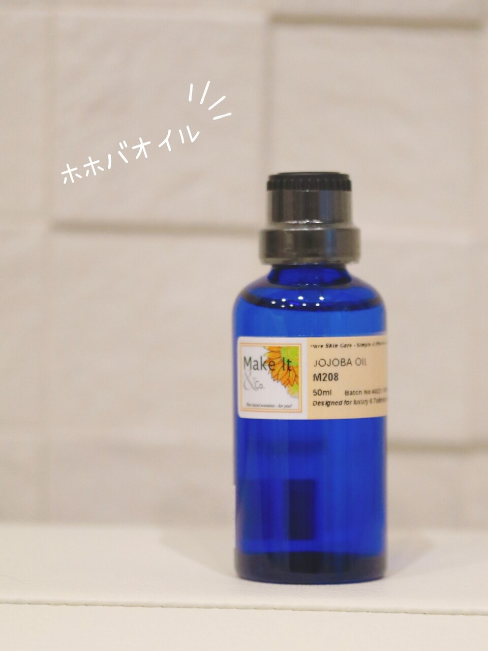 無印良品のホホバオイルがよかったもんだから またはじまっちゃった 今度は 究極の ホホバオイル 探し たかシェフのおうちごはん と 白い犬 と チワワ Powered By ライブドアブログ 無印良品のホホバオイルがよかったもんだから またはじまっちゃった 今度は 究極の ホホバオイル 探し たかシェフのおうちごはん と 白い犬 と チワワ Powered By ライブドアブログ