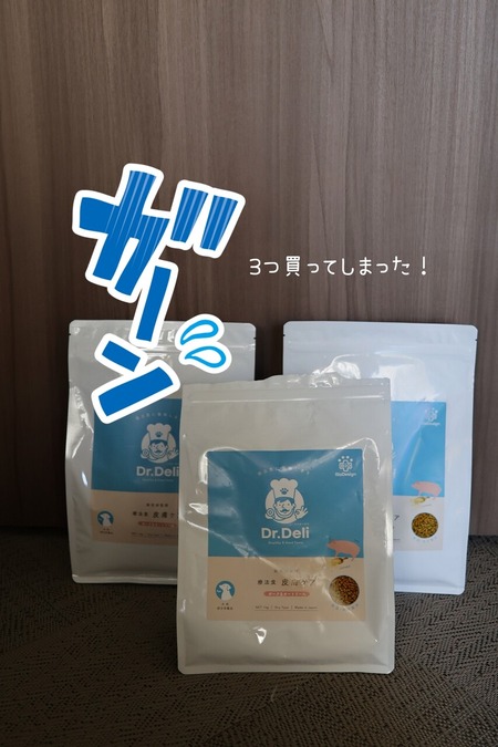 まとめ買いをすると使わなくなる法則