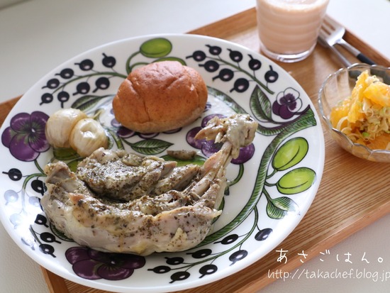 【料理】朝ごはん。鶏肉のオリーブ煮withにんにく～夫のLINEをもとに・・(笑)～