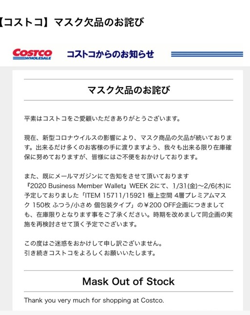 20-01-31-10-31-58-716_deco