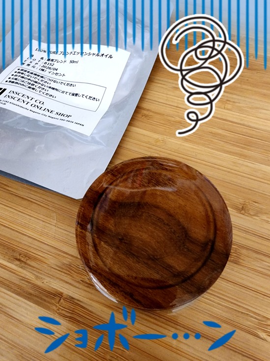 25-01-14-13-59-21-336_deco