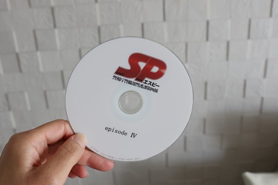 SP