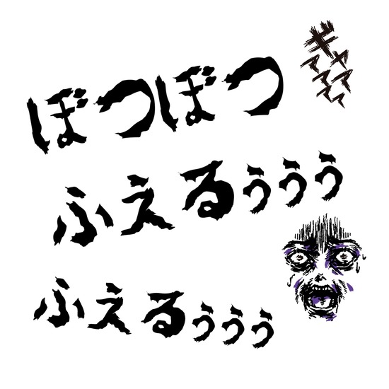 22-08-21-08-17-00-387_deco