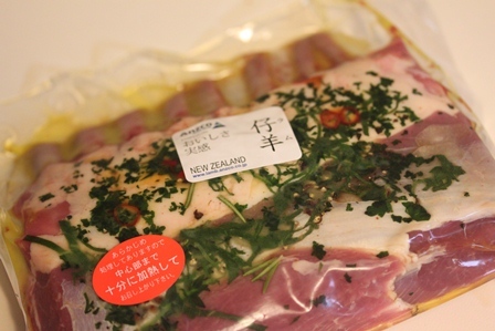 たかシェフのおうちごはん。-ラム肉　アンズコ　たかシェフ