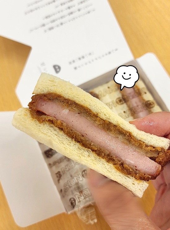 まい泉のカツサンドを買うはずが…なぜかハムカツを買った話