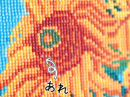 21-10-04-13-12-38-630_deco