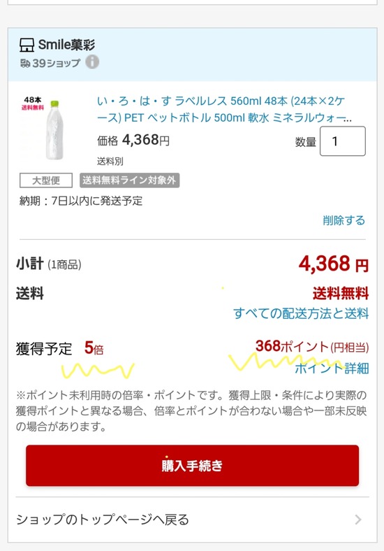 23-05-12-19-19-01-427_deco