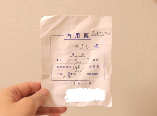 23-05-14-21-36-02-885_deco