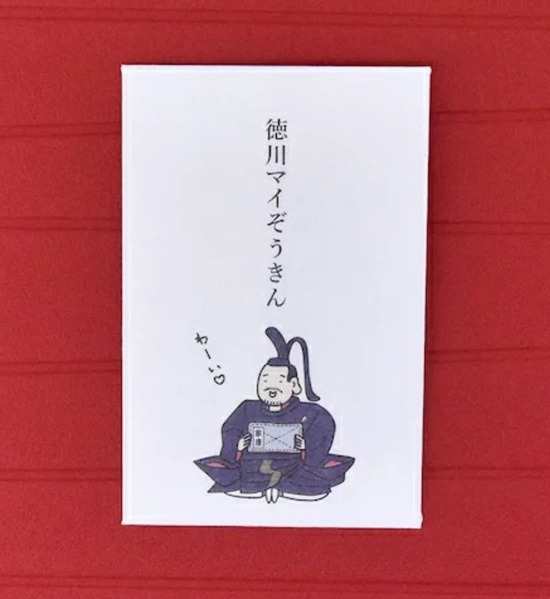 スクリーンショット_2-6-2026_21951_item.rakuten.co.jp