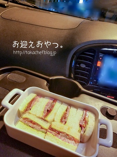 サンドイッチ