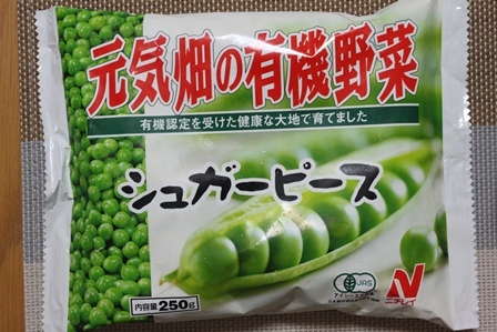 料理 グリンピースのスープ たかシェフのおうちごはん と 白い犬 と チワワ Powered By ライブドアブログ