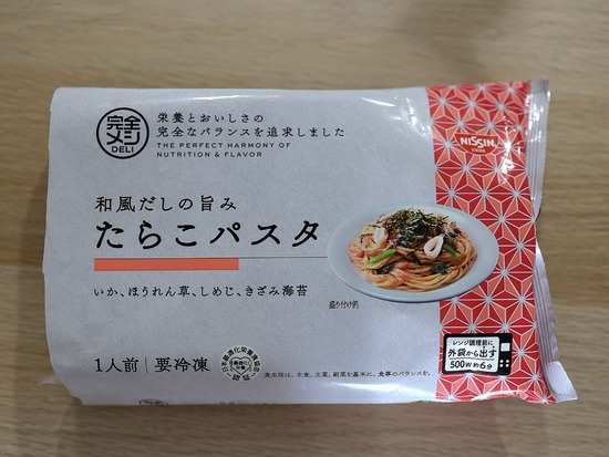 母に「どれもおいしくない」と言われた完全メシを検証してみた