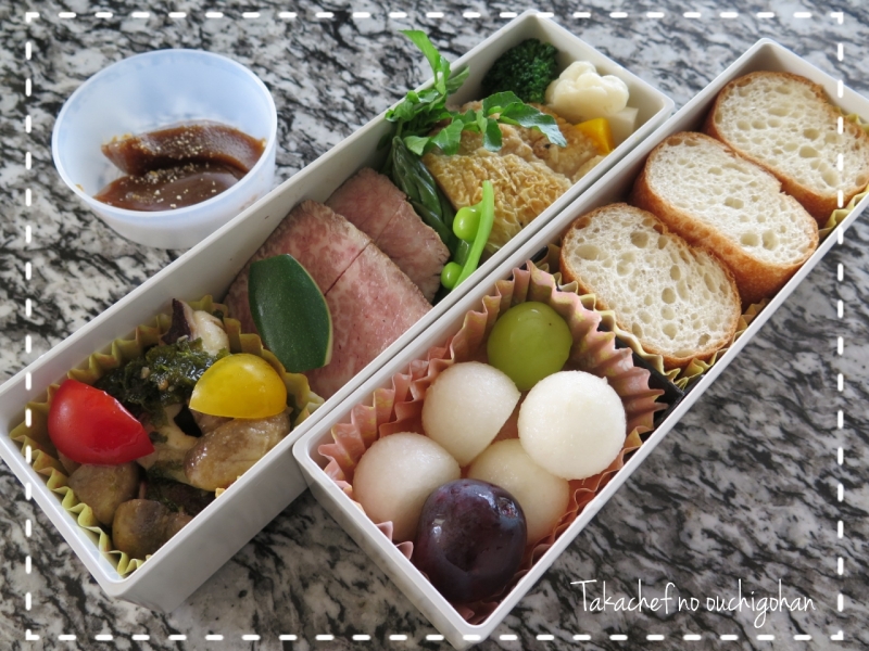 ■お弁当