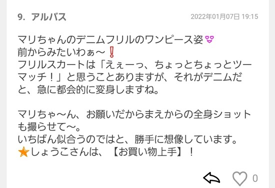 Screenshot_20220108-062524_Chrome