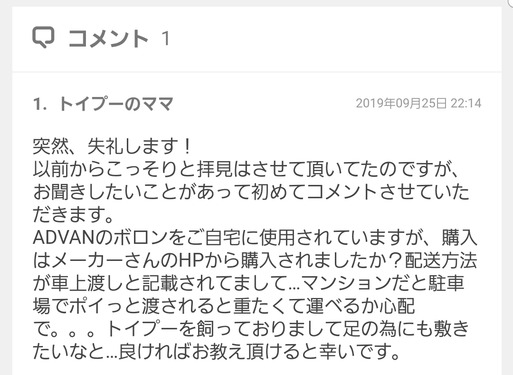 tempFileForShare_20190925-224528