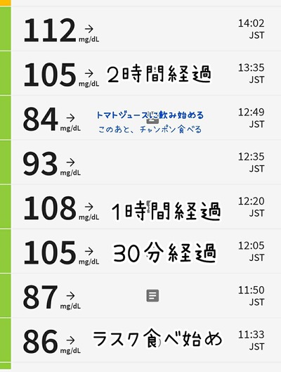 22-03-12-20-59-41-153_deco