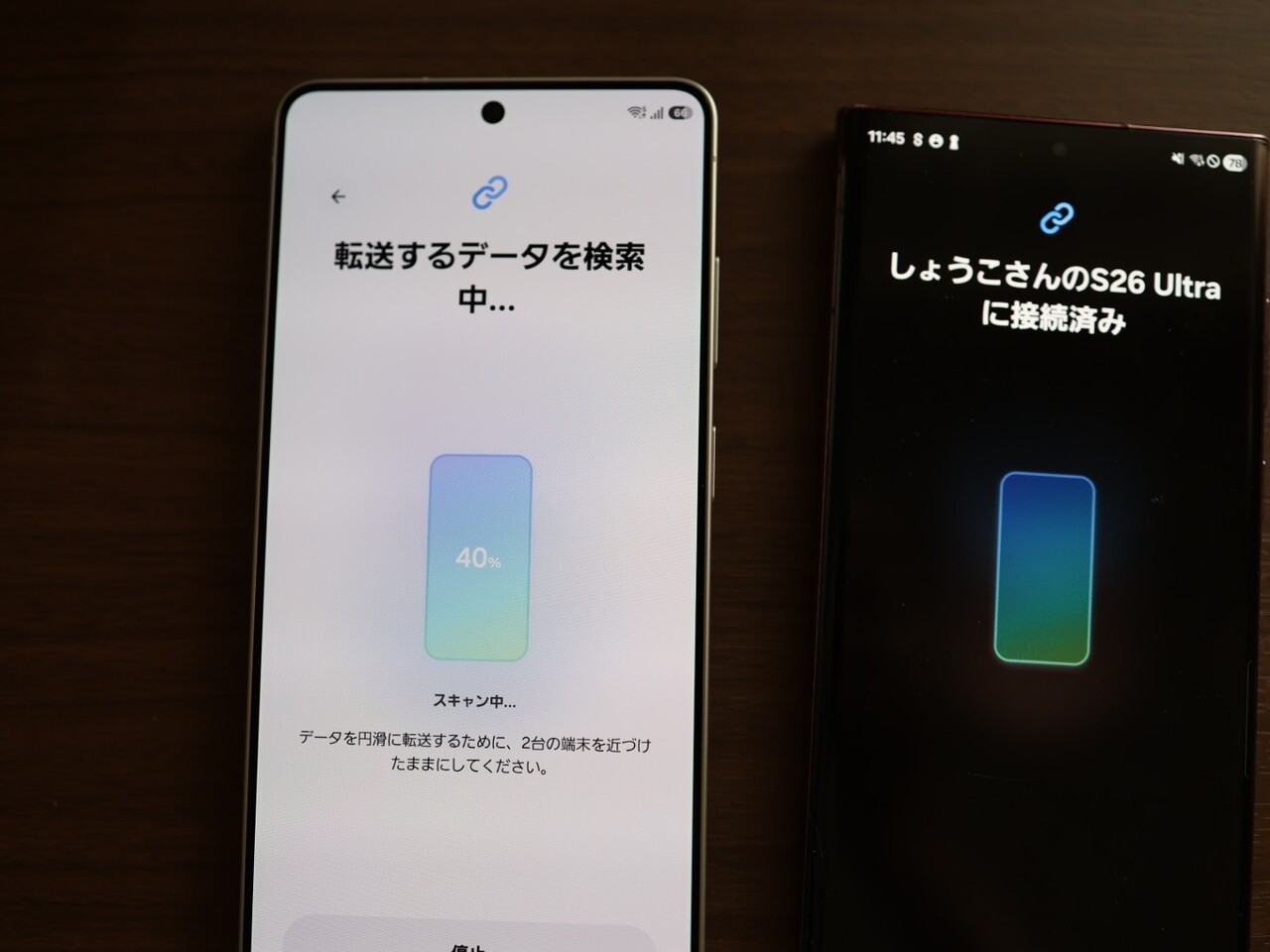りそな アプリ 機種 変更