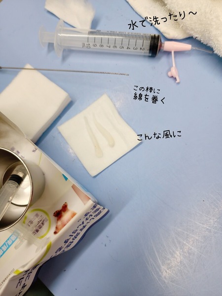 23-07-27-01-17-11-622_deco