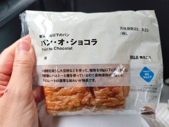 22-08-25-21-59-35-598_deco