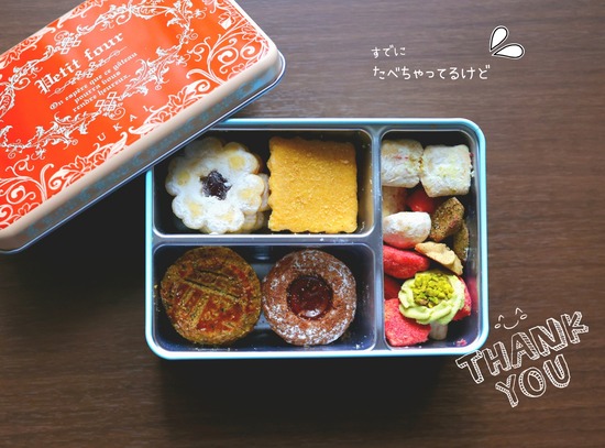 クッキー缶をいただきました｜アトリエうかい