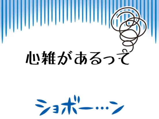 再びワクチンへ