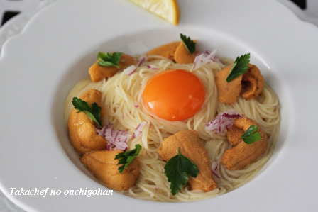 うに 冷静パスタ たかシェフ