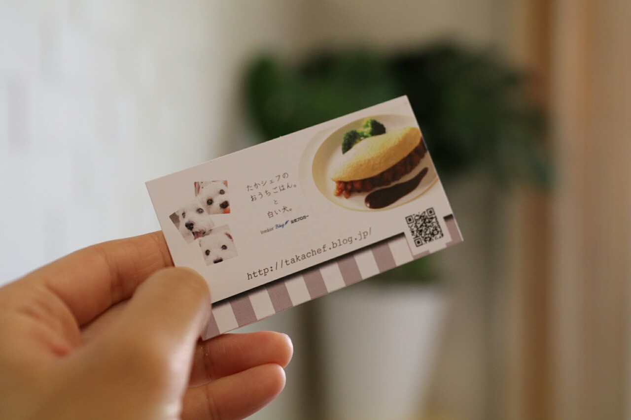 たかシェフのおうちごはん と 白い犬 と チワワ