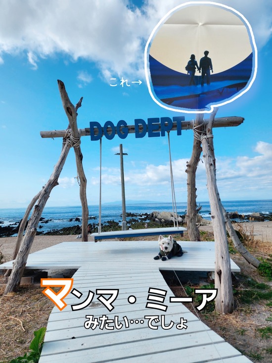 【劇団四季】の舞台を再現する？？！　その②