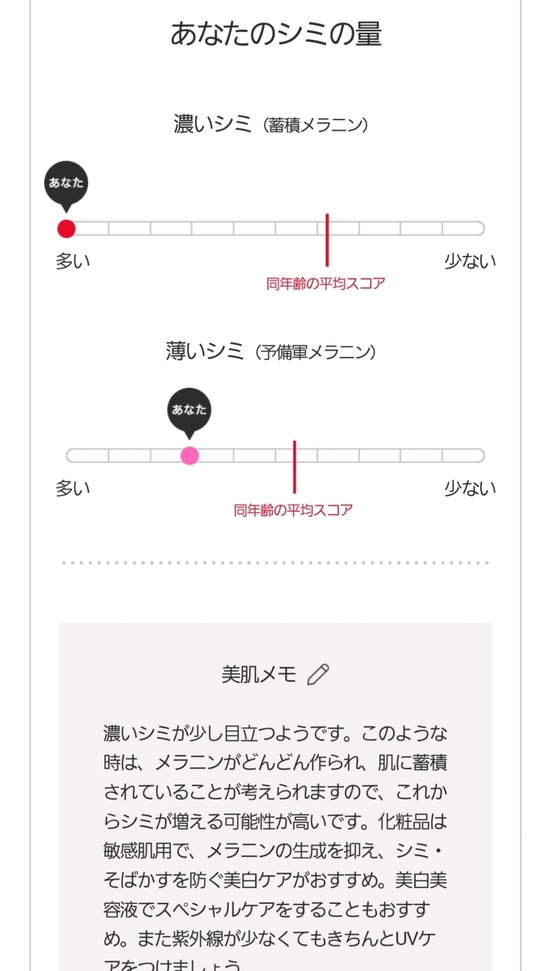 22-07-21-13-11-43-907_deco