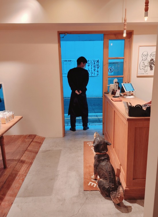 22-12-07-23-52-06-412_deco