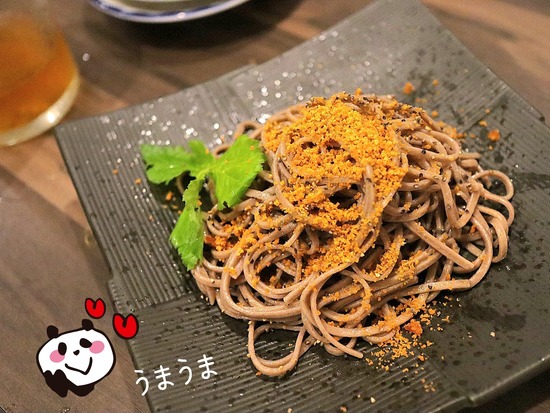 【中野】つまみとごはん　はる