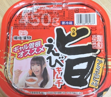 たかシェフのおうちごはん。-キムチ鍋 男子ごはん 国分太一