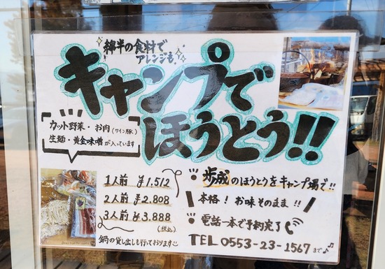 25-11-08-10-55-14-633_deco