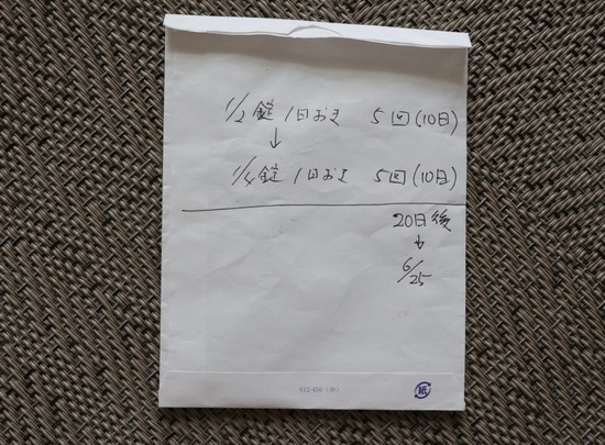 23-06-27-11-23-16-436_deco