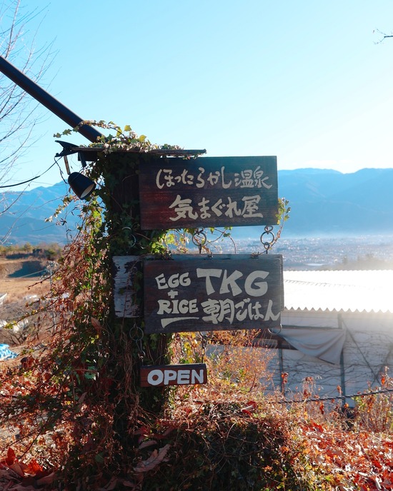 最高の朝ごはん！