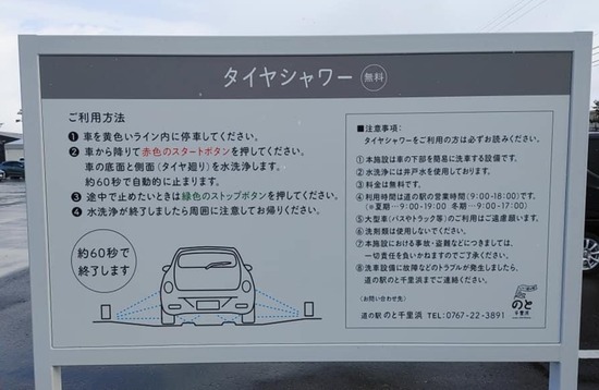 スクリーンショット_25-11-2025_212218_noto-renaissance.net