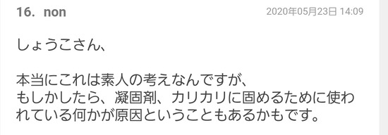 Screenshot_20200523-150222_Chrome